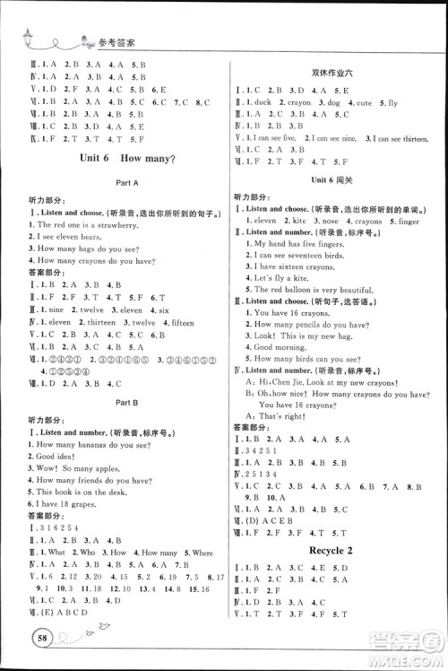 2019小学同步测控优化设计三年级下册英语PEP版答案