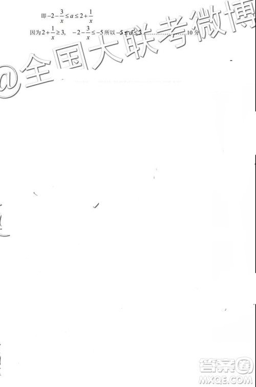 河北省五个一名校联盟2019届高三下学期第一次诊断考试理科数学参考答案 河北省五个一名校联盟2019届高三下学期第一次诊断考试理科数学参考答案