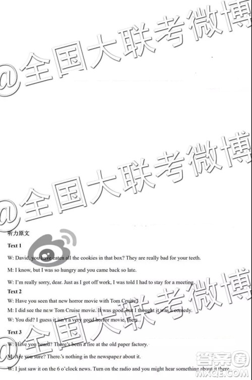 河北省五个一名校联盟2019届高三下学期第一次诊断考试英语参考答案 河北省五个一名校联盟2019届高三下学期第一次诊断考试英语参考答案