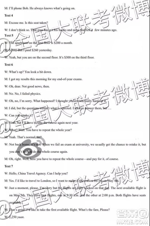 河北省五个一名校联盟2019届高三下学期第一次诊断考试英语参考答案 河北省五个一名校联盟2019届高三下学期第一次诊断考试英语参考答案