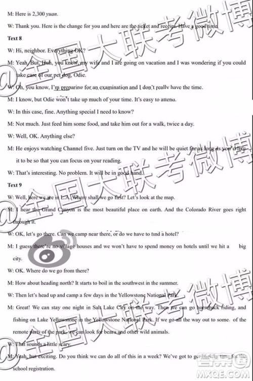 河北省五个一名校联盟2019届高三下学期第一次诊断考试英语参考答案 河北省五个一名校联盟2019届高三下学期第一次诊断考试英语参考答案