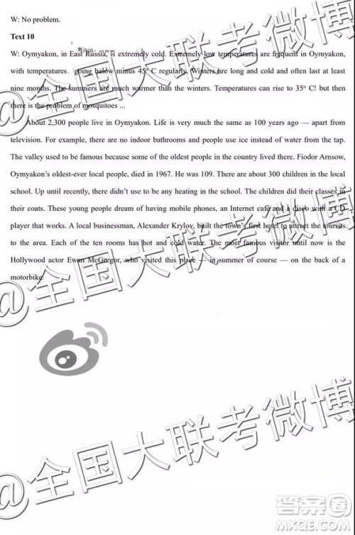 河北省五个一名校联盟2019届高三下学期第一次诊断考试英语参考答案 河北省五个一名校联盟2019届高三下学期第一次诊断考试英语参考答案