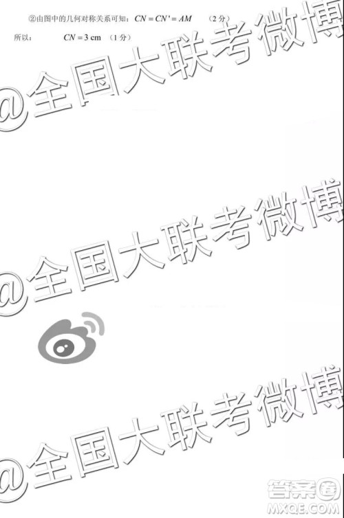 河北省五个一名校联盟2019届高三下学期第一次诊断考试理科综合参考答案