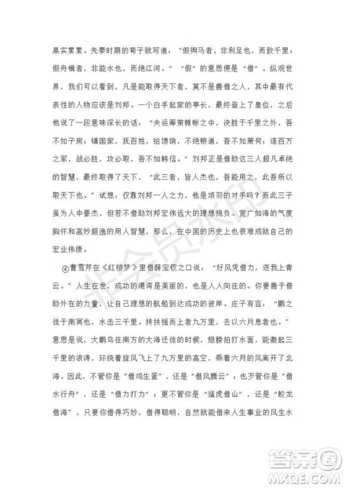 2019年部编版中考语文模拟试题及答案 2019年部编版中考语文模拟试题及答案