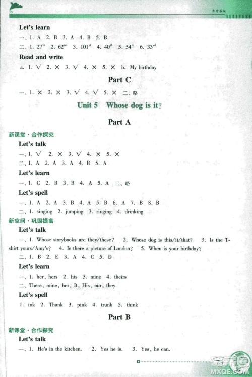 2019南方新课堂人教PEP版金牌学案英语五年级下册答案 2019南方新课堂人教PEP版金牌学案英语五年级下册答案
