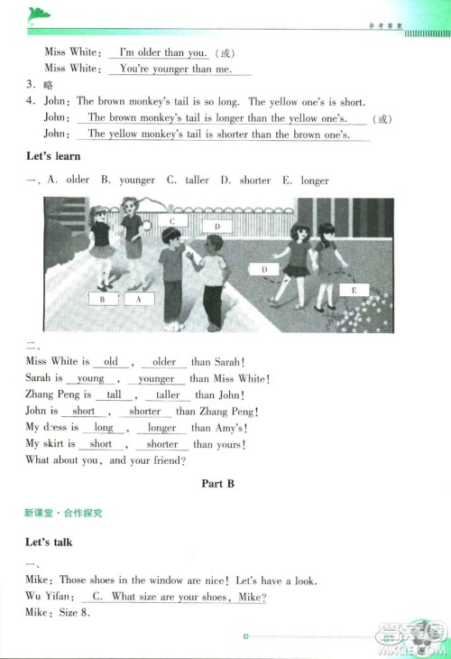 2019人教PEP版南方新课堂金牌学案英语六年级下册参考答案 2019人教PEP版南方新课堂金牌学案英语六年级下册参考答案