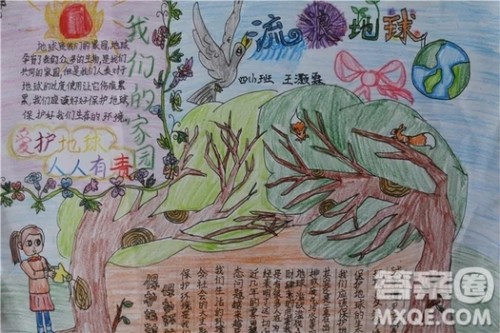 2019有关流浪地球的手抄报 2019关于流浪地球的小学生手抄报 2019有关流浪地球的手抄报 2019关于流浪地球的小学生手抄报