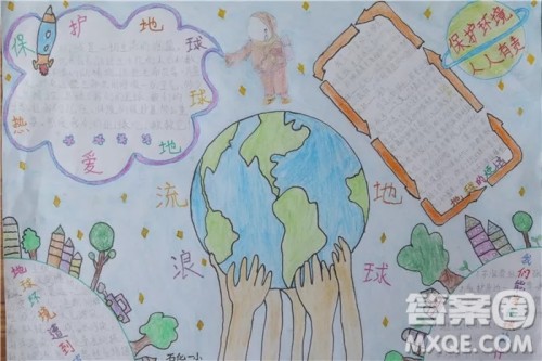 2019有关流浪地球的手抄报 2019关于流浪地球的小学生手抄报 2019有关流浪地球的手抄报 2019关于流浪地球的小学生手抄报