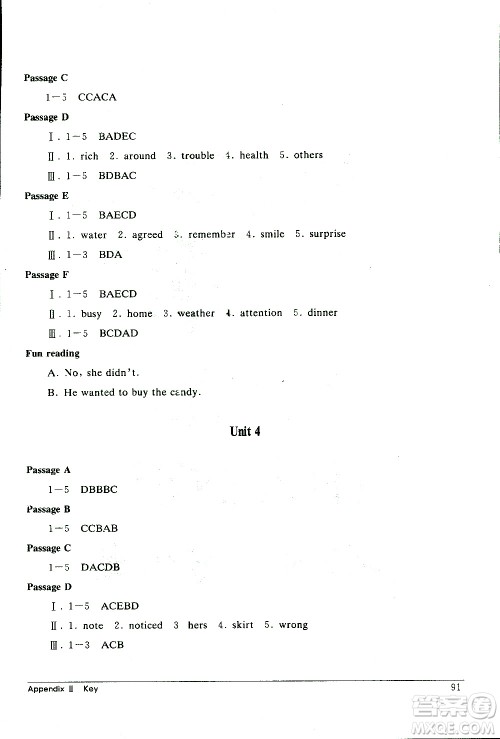 2019年长江全能学案英语阅读训练八年级下册人教版参考答案 2019年长江全能学案英语阅读训练八年级下册人教版参考答案