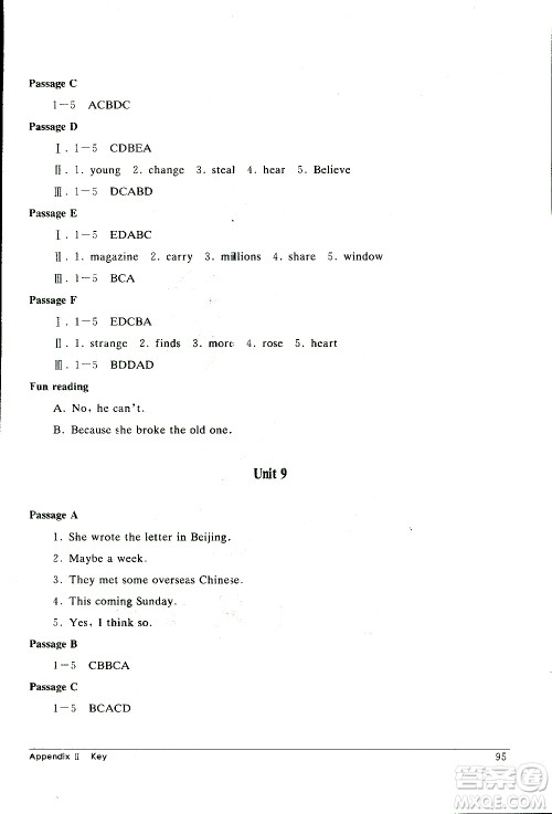 2019年长江全能学案英语阅读训练八年级下册人教版参考答案 2019年长江全能学案英语阅读训练八年级下册人教版参考答案