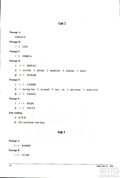 2019年长江全能学案英语阅读训练八年级下册人教版参考答案 2019年长江全能学案英语阅读训练八年级下册人教版参考答案
