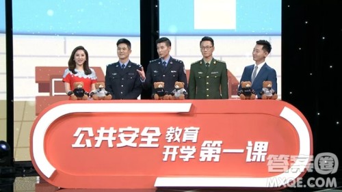 2019上海公共安全教育开学第一课观后感200字 2019公共安全教育开学第一课第三季感言200字 2019上海公共安全教育开学第一课观后感200字 2019公共安全教育开学第一课第三季感言200字