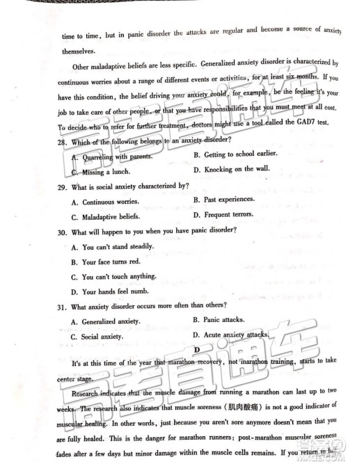 2019年武汉高三二月调考英语试题及参考答案 2019年武汉高三二月调考英语试题及参考答案