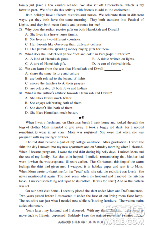 湖南省长郡中学2019届高三下学期第六次月考英语试卷及答案解析