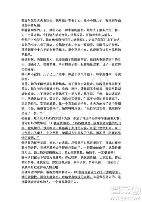 河南省2019年中考语文模拟试题及参考答案