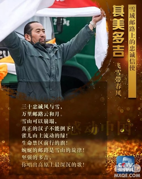 2018感动中国人物作文素材 2018感动中国相关作文素材 2018感动中国人物作文素材 2018感动中国相关作文素材