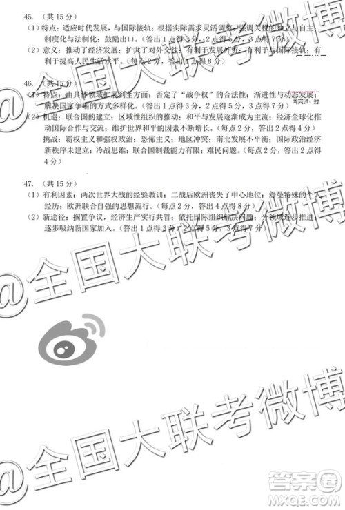 2019年深圳市高三一模考试文综参考答案 2019年深圳市高三一模考试文综参考答案