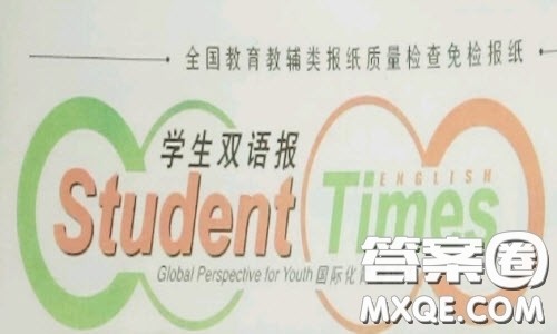 学生双语报2018-2019年RX版高一下学期第39期B版答案