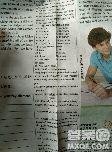 学生双语报2018-2019年RX版高一下学期第40期A版答案 学生双语报2018-2019年RX版高一下学期第40期A版答案