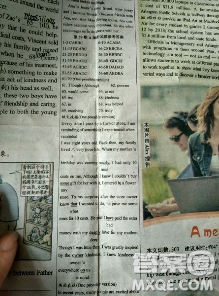 学生双语报2018-2019年RX版高一下学期第39期A版答案