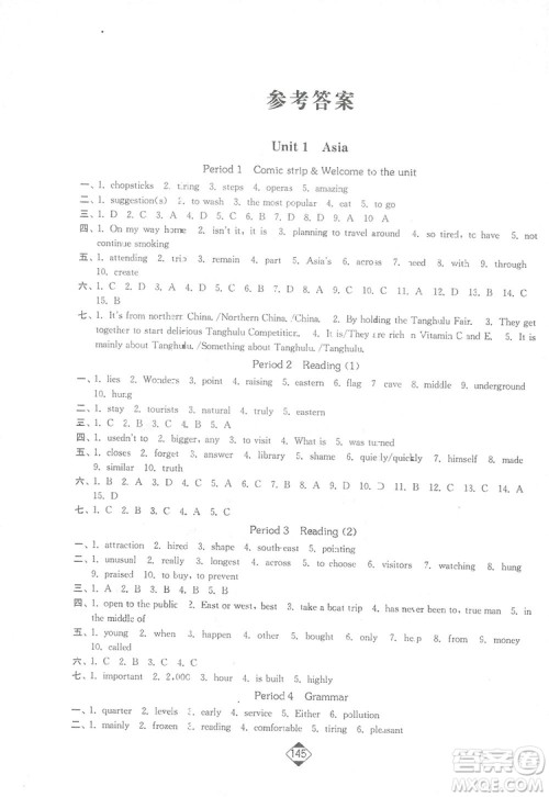 轻松一典2019轻松作业本英语九年级下册新课标江苏版答案