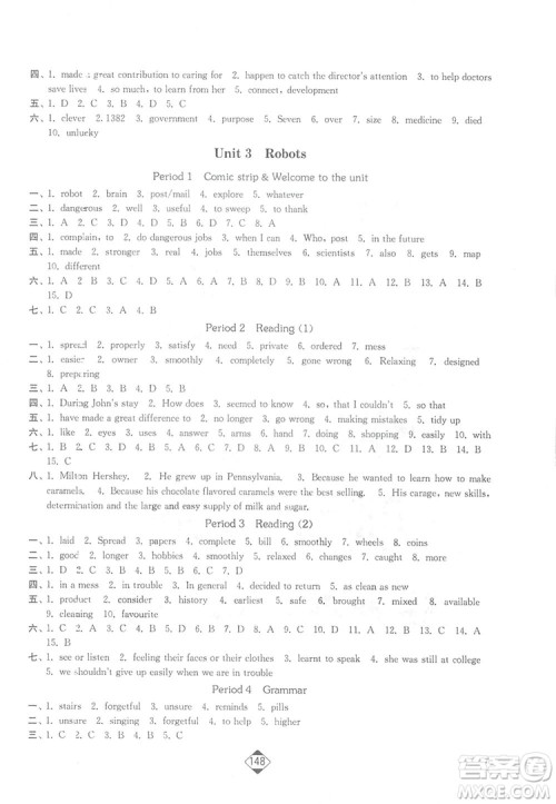 轻松一典2019轻松作业本英语九年级下册新课标江苏版答案