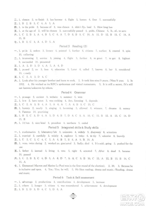 轻松一典2019轻松作业本英语九年级下册新课标江苏版答案