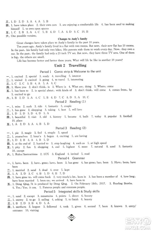 轻松一典2019轻松作业本英语八年级下册新课标江苏版答案 轻松一典2019轻松作业本英语八年级下册新课标江苏版答案