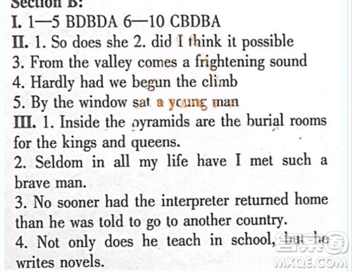 英语辅导报2018-2019高二下学期海牛津版第1期答案