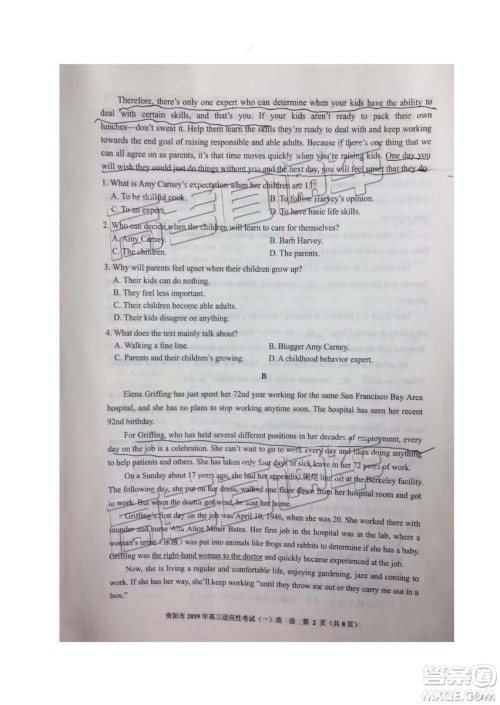 贵阳市2019年高三适应性考试一英语参考答案 贵阳市2019年高三适应性考试一英语参考答案