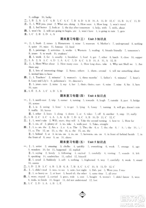 轻松一典2019轻松作业本英语七年级下册新课标江苏版答案