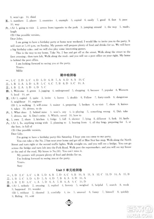 轻松一典2019轻松作业本英语七年级下册新课标江苏版答案