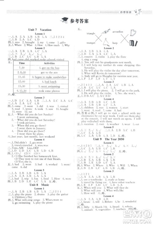 福建专版2019课堂精练英语小学六年级英语下册北师大版参考答案