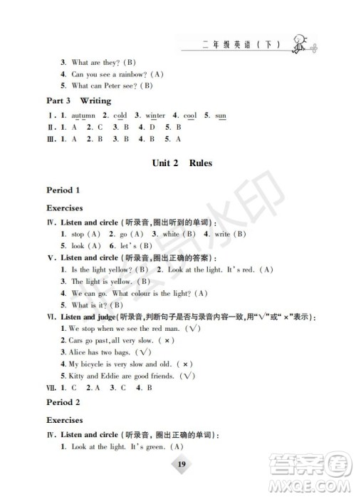 钟书金牌2019版金牌教练二年级英语下册N版牛津版参考答案 钟书金牌2019版金牌教练二年级英语下册N版牛津版参考答案