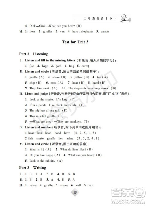 钟书金牌2019版金牌教练二年级英语下册N版牛津版参考答案