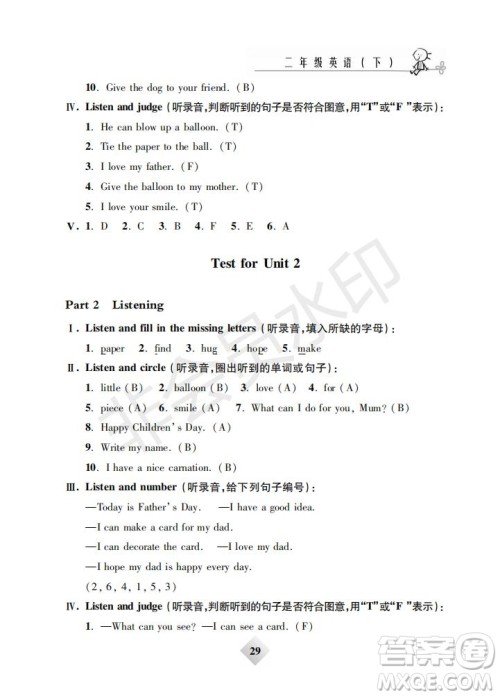 钟书金牌2019版金牌教练二年级英语下册N版牛津版参考答案 钟书金牌2019版金牌教练二年级英语下册N版牛津版参考答案