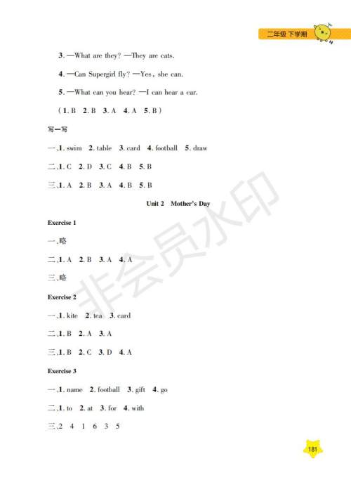 钟书金牌2019年每日精练英语N版牛津版二年级第二学期参考答案 钟书金牌2019年每日精练英语N版牛津版二年级第二学期参考答案
