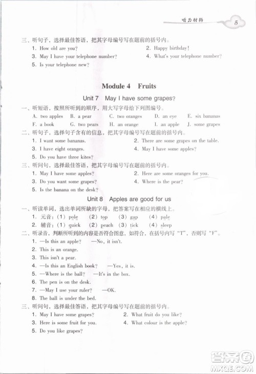 王牌英语TOP广州版2019小学英语双基同步导学导练三年级下册答案 王牌英语TOP广州版2019小学英语双基同步导学导练三年级下册答案