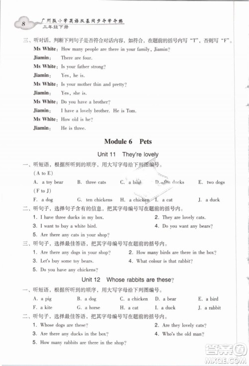 王牌英语TOP广州版2019小学英语双基同步导学导练三年级下册答案 王牌英语TOP广州版2019小学英语双基同步导学导练三年级下册答案