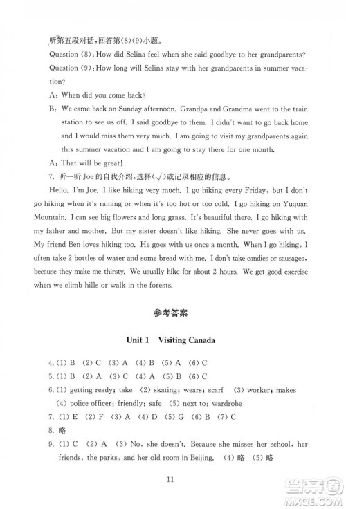 2019春海淀名师伴你学同步学练测六年级英语下册人教版参考答案