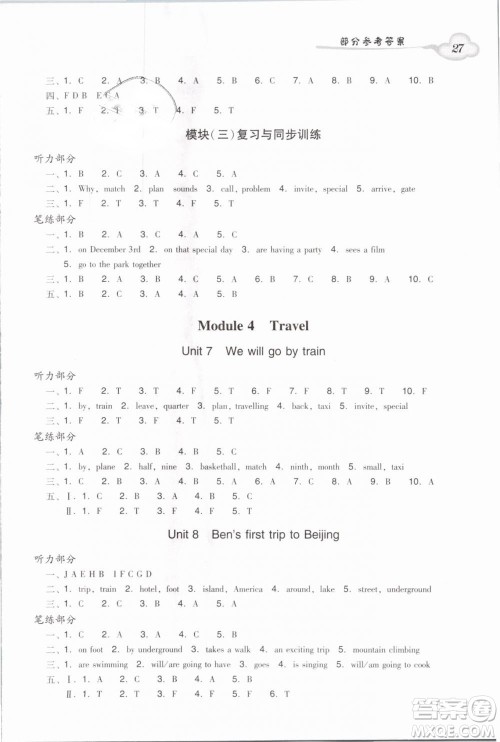 王牌英语top2019新版小学英语双基同步导学导练五年级下册广州答案 王牌英语top2019新版小学英语双基同步导学导练五年级下册广州答案