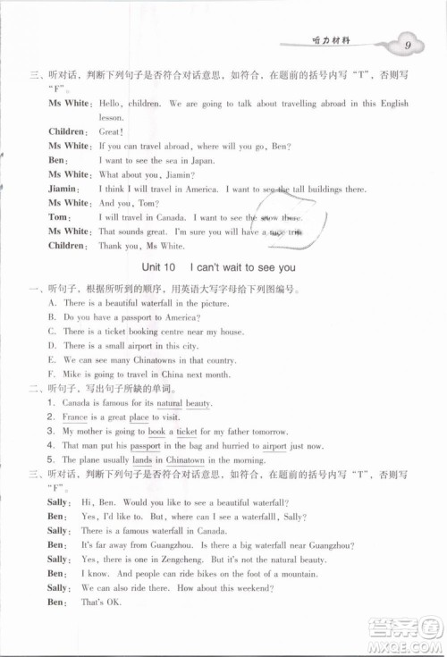 2019小学英语广州版王牌英语top双基同步导学导练六年级下册答案 2019小学英语广州版王牌英语top双基同步导学导练六年级下册答案