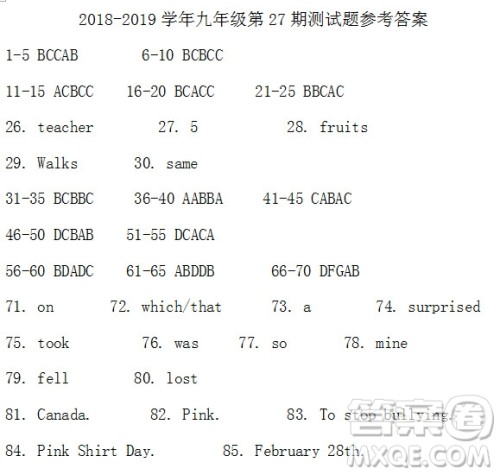 学生双语报2019年广东中考版九年级下学期第27期答案 学生双语报2019年广东中考版九年级下学期第27期答案
