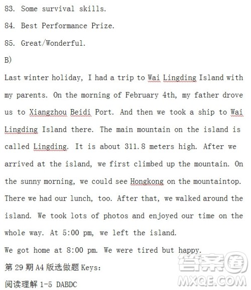 学生双语报2019年广东中考版九年级下学期第29期答案 学生双语报2019年广东中考版九年级下学期第29期答案