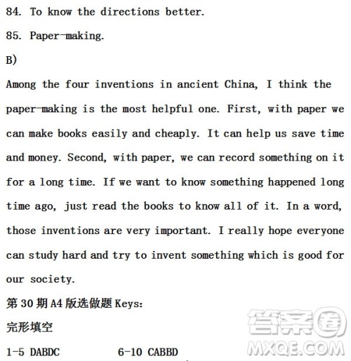 学生双语报2019年广东中考版九年级下学期第30期答案