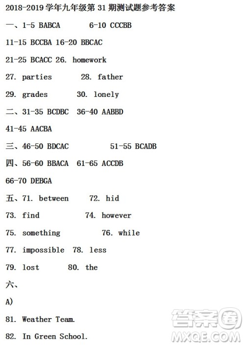 2019年学生双语报广东中考版九年级下学期第31期答案 2019年学生双语报广东中考版九年级下学期第31期答案