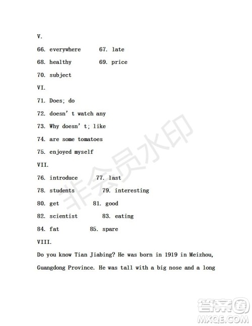 学生双语报2019年X版九年级下学期第27期答案