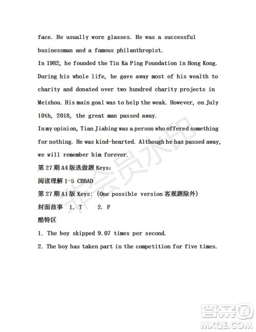 学生双语报2019年X版九年级下学期第27期答案