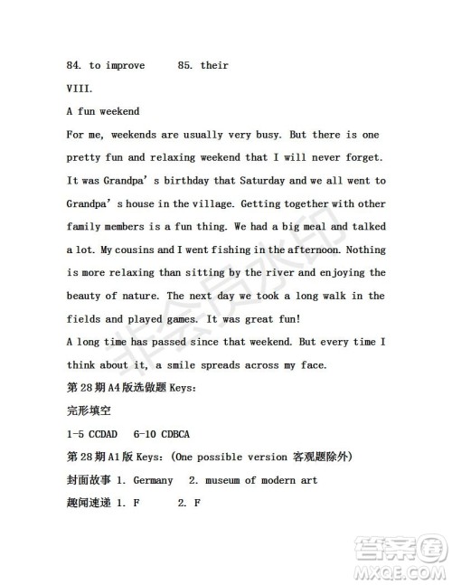 学生双语报2019年X版九年级下学期第28期答案 学生双语报2019年X版九年级下学期第28期答案