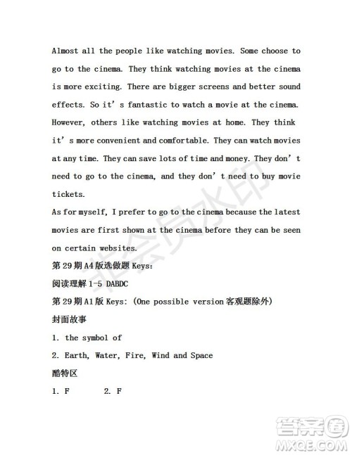 2019年学生双语报X版九年级下学期第29期答案 2019年学生双语报X版九年级下学期第29期答案
